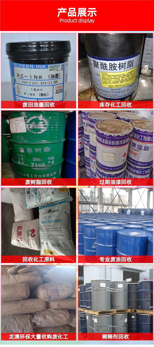 禪城回收硬脂酸鋅 順德收購塑膠顏料