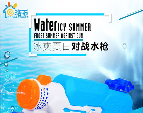 活石水槍玩具 背包水槍沙灘戲水玩具兒童水槍玩具大號(hào)高壓射程遠(yuǎn)