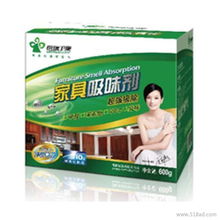 太原消除甲醛產(chǎn)品 家具吸味劑價格、廠家與圖片介紹 - 瑞琦塑膠